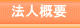 豐ｿ髱ｩ